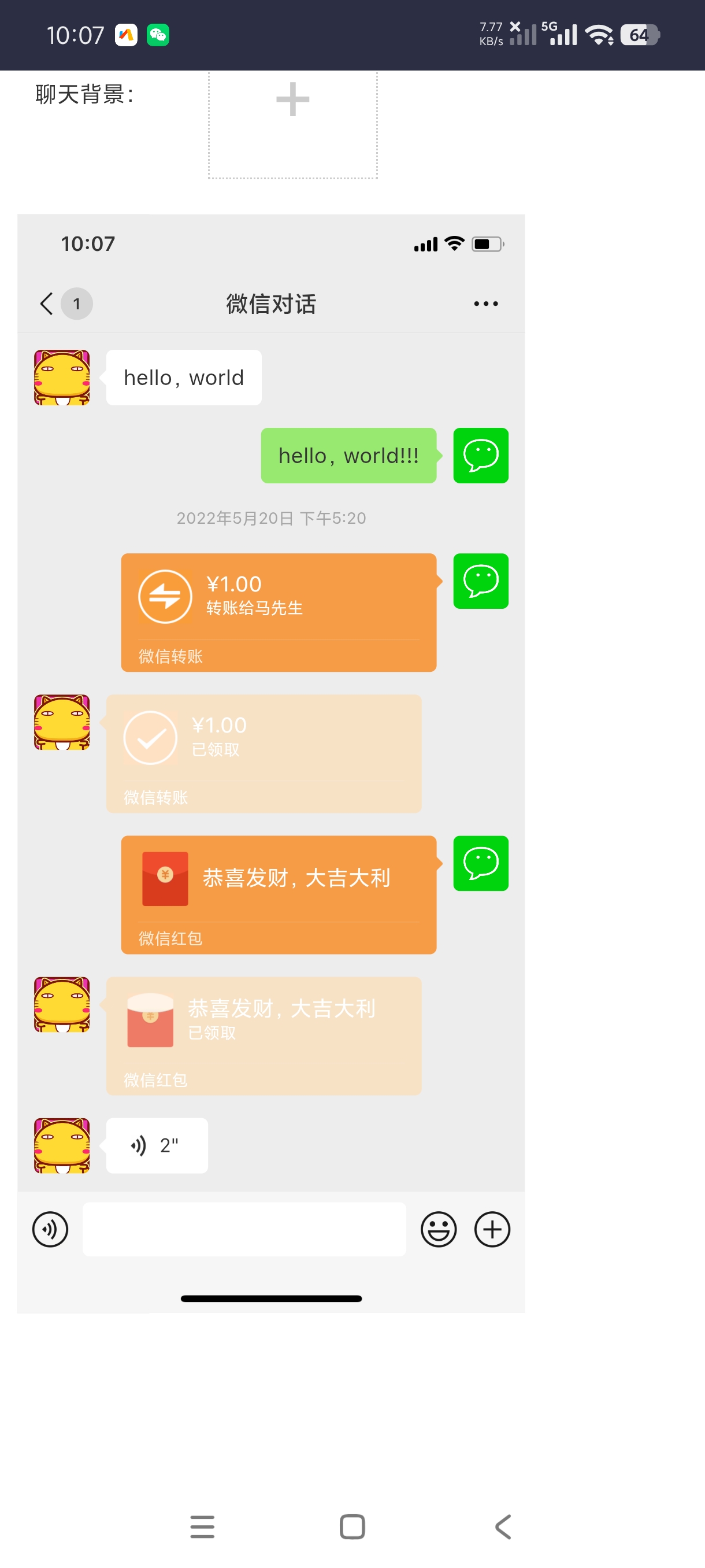 生成器自定义生成恶搞必备