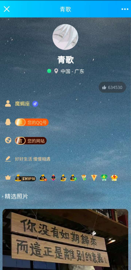 QQ 截图 20221118005538.png