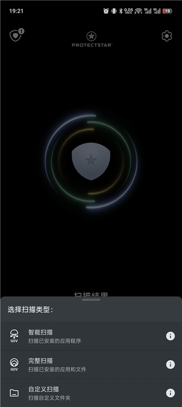 反间谍防护 Anti Spy v6.8 高级版 防偷~ 拍 / 防定位 / 防截屏 反间谍防护 Anti Spy v6.8 高级版 防偷~ 拍 / 防定位 / 防截屏