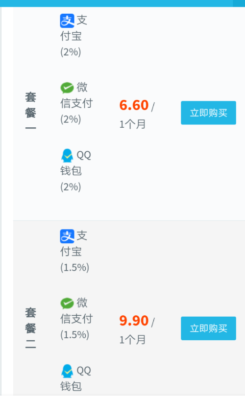 QQ 截图 20230109002824.png