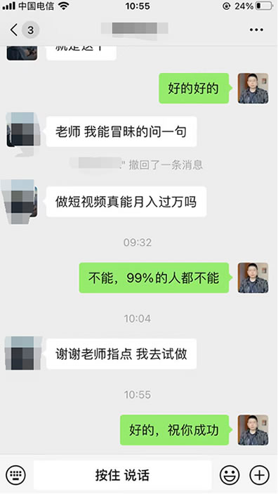 撸视频号收益这个副业靠谱吗？短视频 直播带货 视频号 微新闻 第 1 张