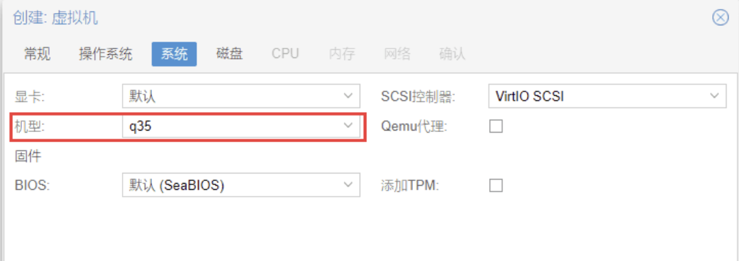 PVE7.1虚拟机安装黑群晖教程