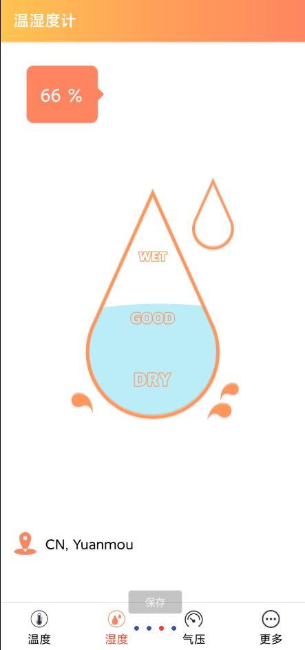 QQ 截图 20221222002415.png
