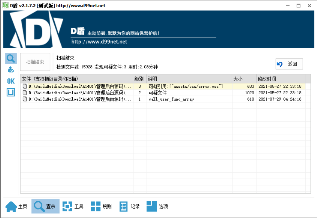 云之道知识付费 v2 3.1.1 独立版小程序系统