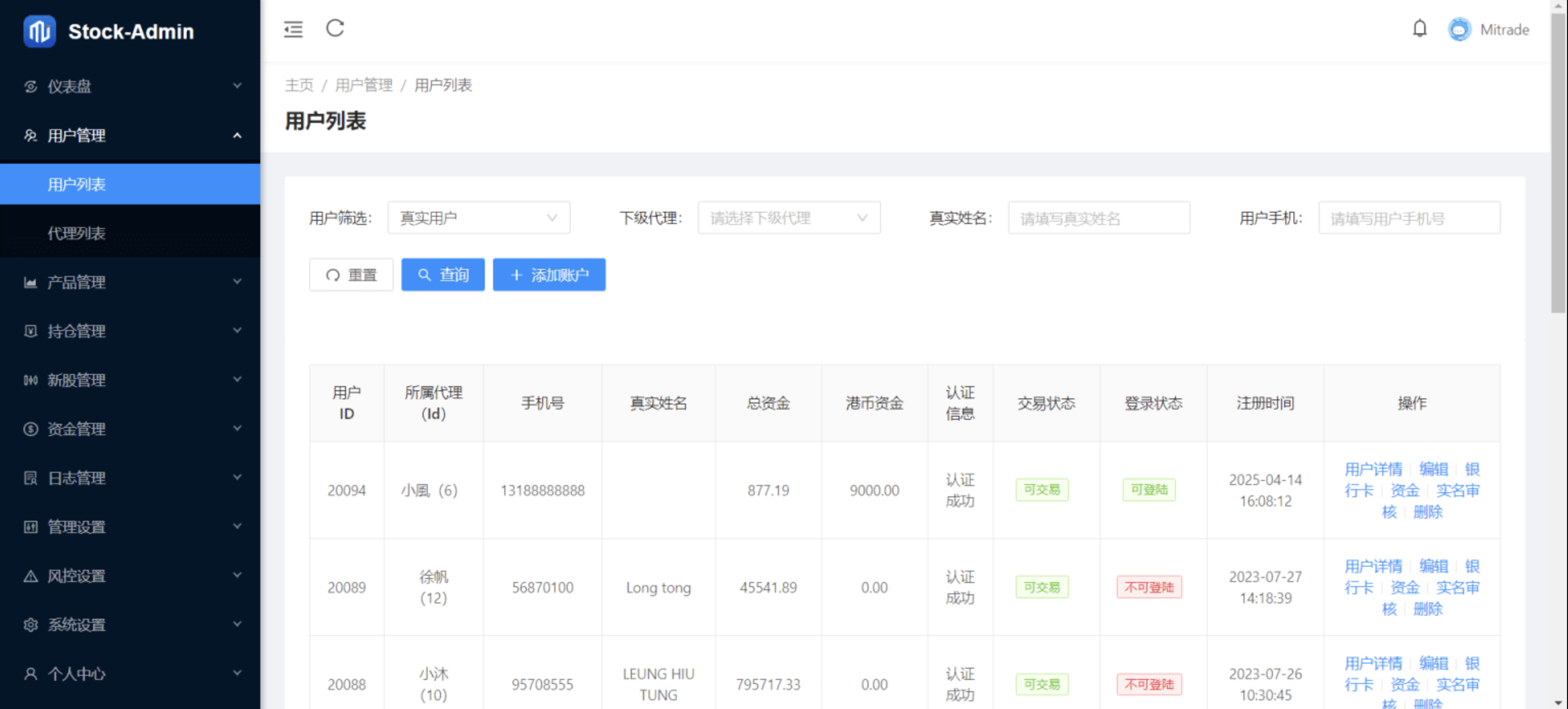 香港股票源码 / 大宗交易与新股申购系统源码 / 全套视频教程