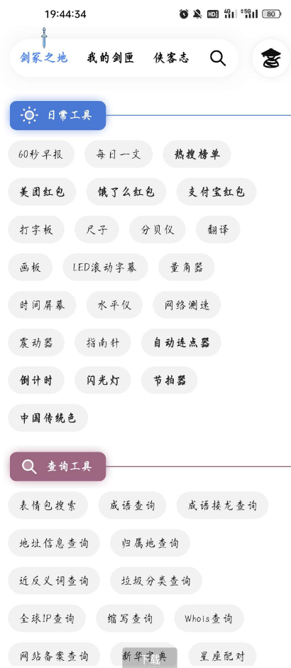 QQ 截图 20221113001946.png