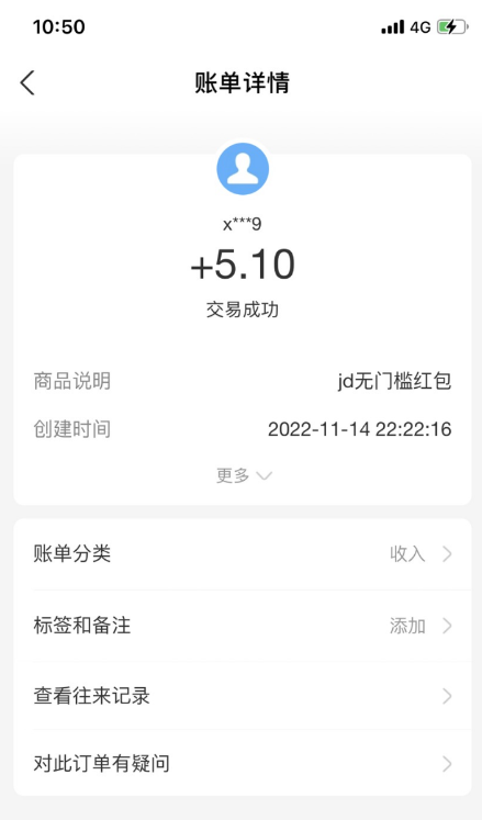 QQ 截图 20221115004731.png