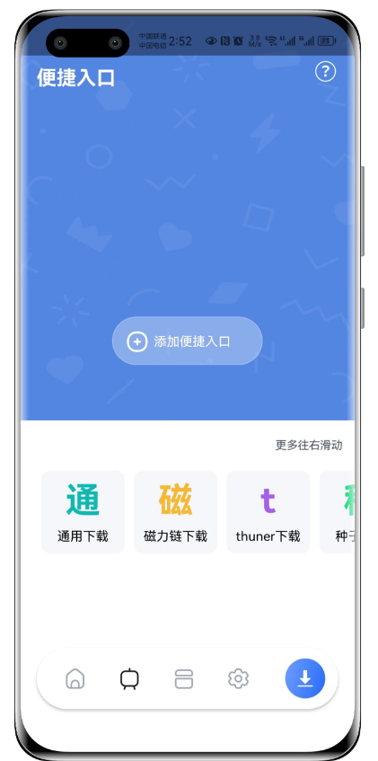 QQ 截图 20221119002823.png