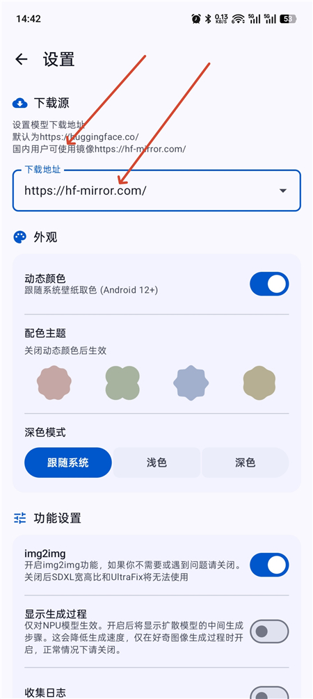 Local Dream v3.0.0-alpha.2 AI 生成图片 本地运行无限制 Local Dream v3.0.0-alpha.2 AI 生成图片 本地运行无限制
