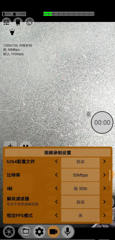 mcpro24fps-v039bn- 专业视频录制完整版