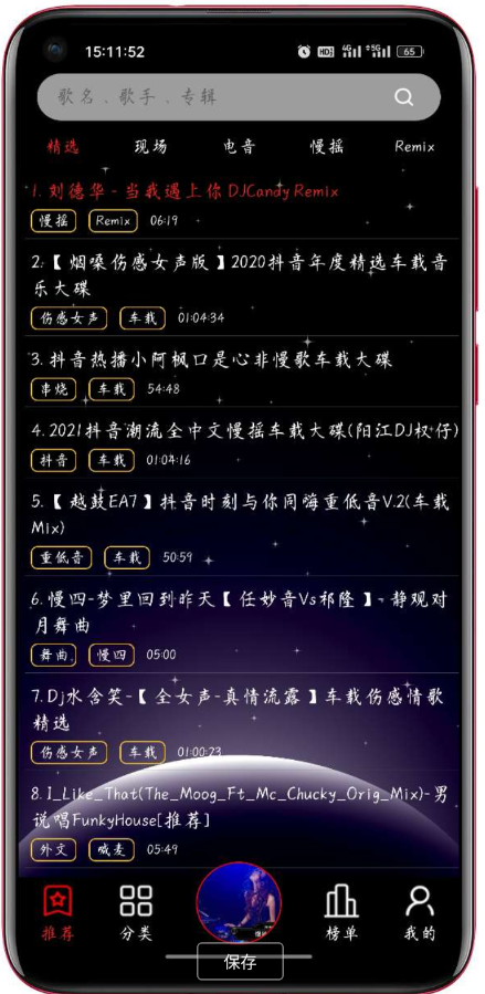 QQ 截图 20221229001304.png