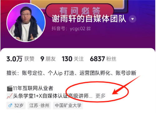 留微信号的 14 个技巧!建议收藏 留微信号的 14 个技巧!建议收藏