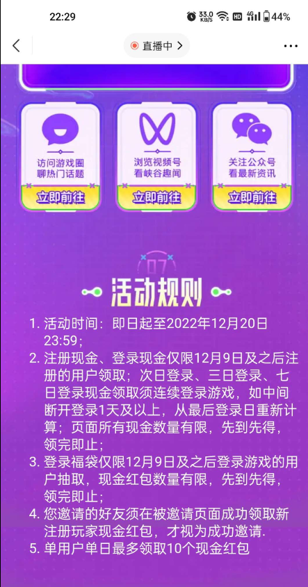 QQ 截图 20221214003526.png