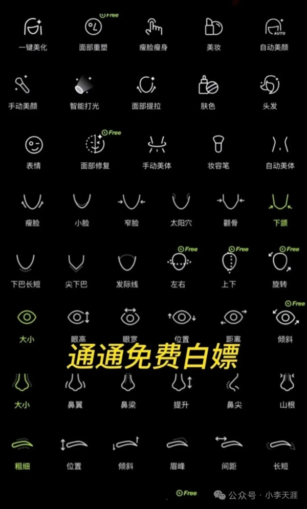 Hypic 醒图国际版 7.3.0- 解锁永久会员 - 免登录 Hypic 醒图国际版 7.3.0- 解锁永久会员 - 免登录