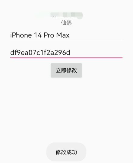 QQ 截图 20221106223157.png