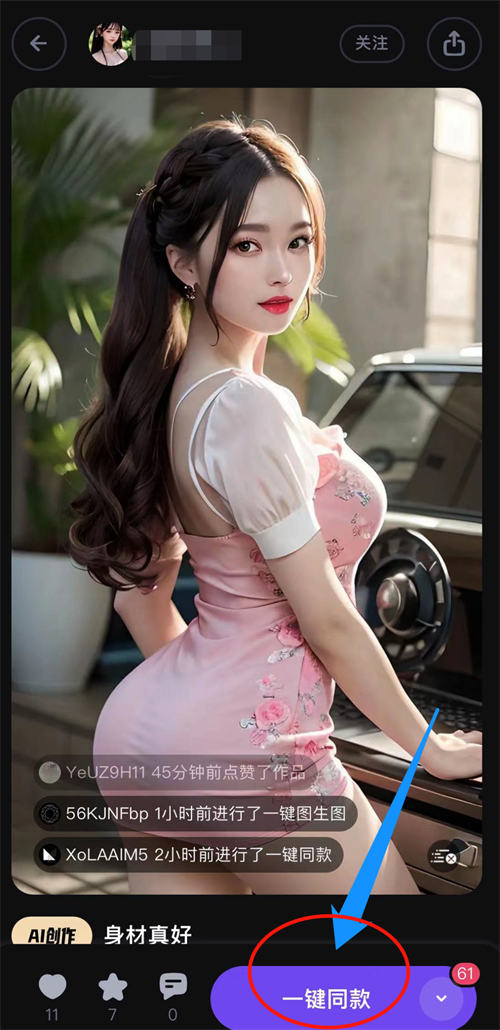 小红书 AI 绘画项目,每天搞几百的正规路子! 小红书 AI 绘画项目,每天搞几百的正规路子!