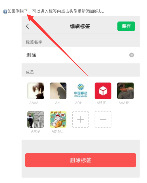 QQ 截图 20221020005455.png