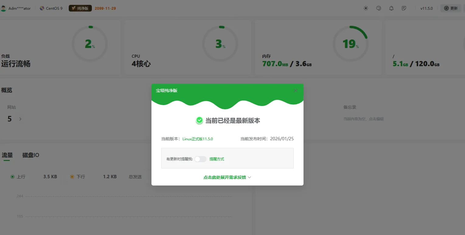 宝塔纯净版 v11.5.0 一键安装脚本(20260120 版本)+ 宝塔 9.6.0 纪念版 +linux 测速脚本 宝塔纯净版 v11.5.0 一键安装脚本(20260120 版本)+ 宝塔 9.6.0 纪念版 +linux 测速脚本
