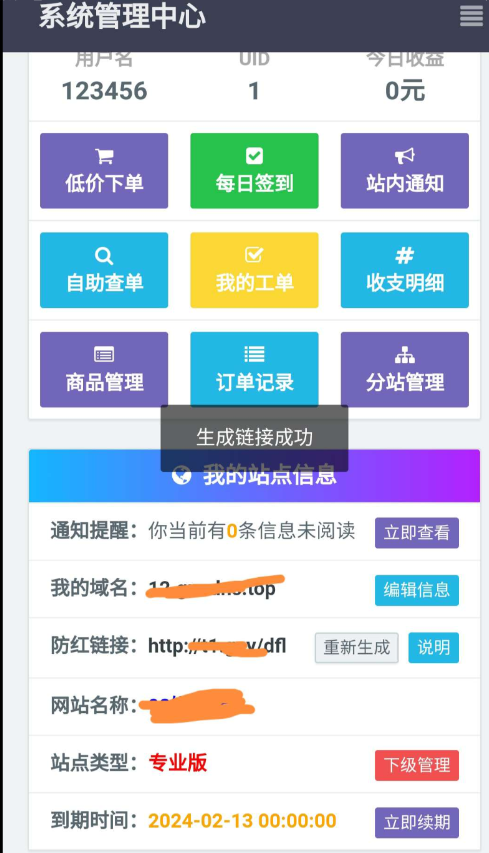 QQ 截图 20230218001949.png