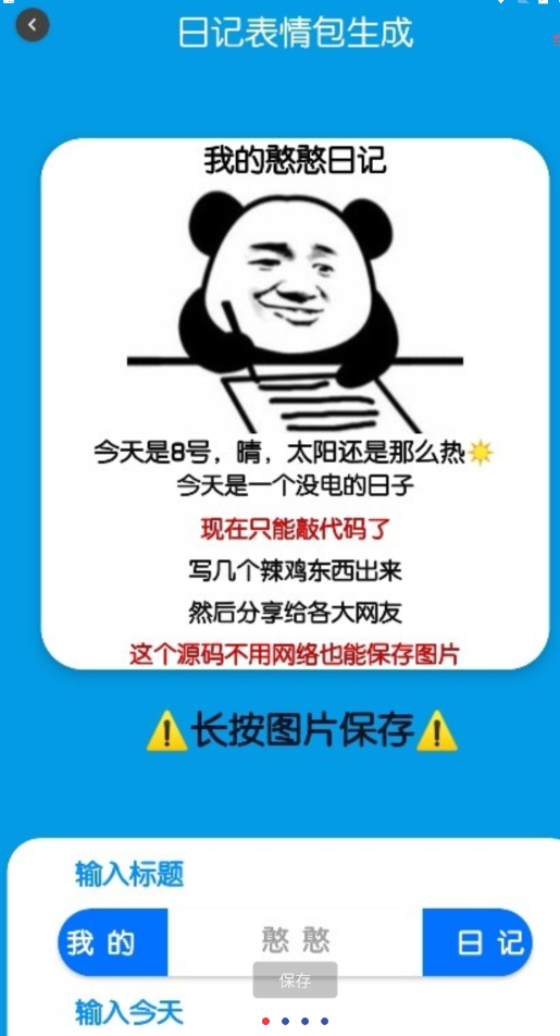 QQ 截图 20221210002334.png