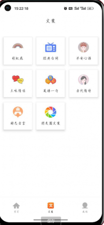 QQ 截图 20221219235209.png