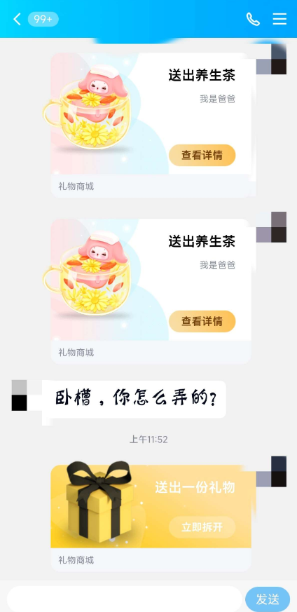 QQ 截图 20221109235939.png