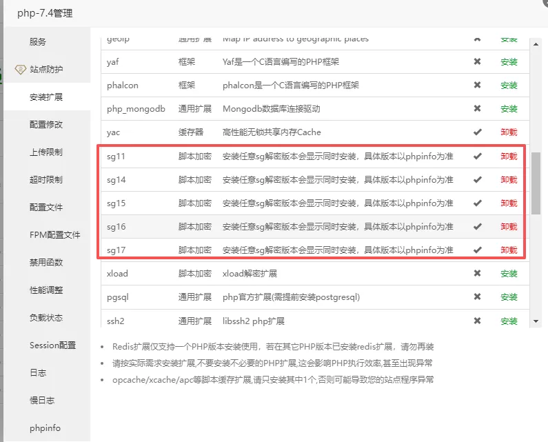SaaS 电子合同整套源码 | 多企业入驻 + 小程序签约 + 套餐收费