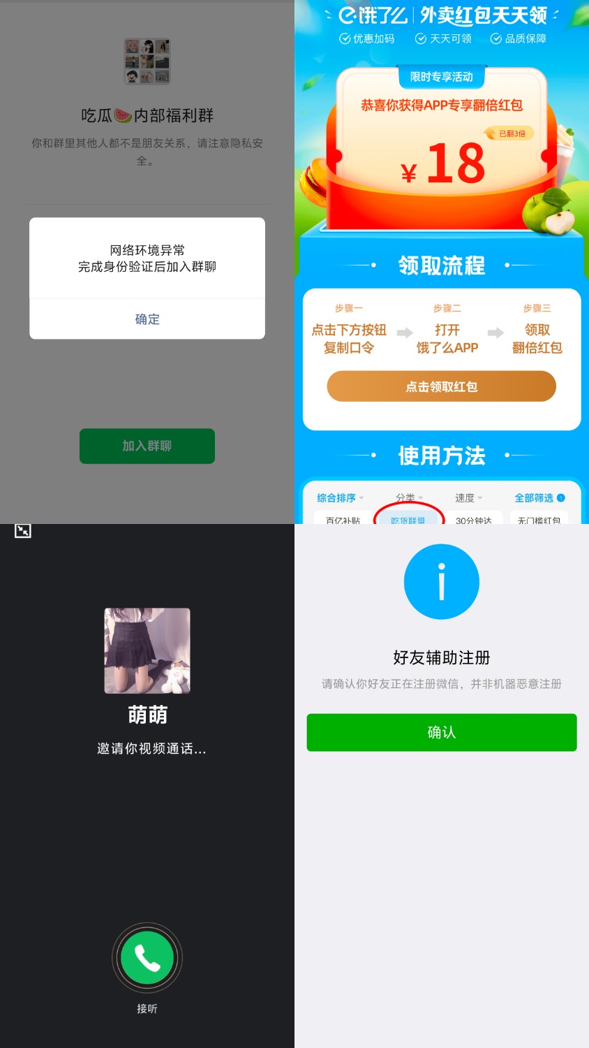 图片[1]-小涛网络工作室小R照妖镜V5.1.7免授权【新模板】-小涛网络工作室ET资源网