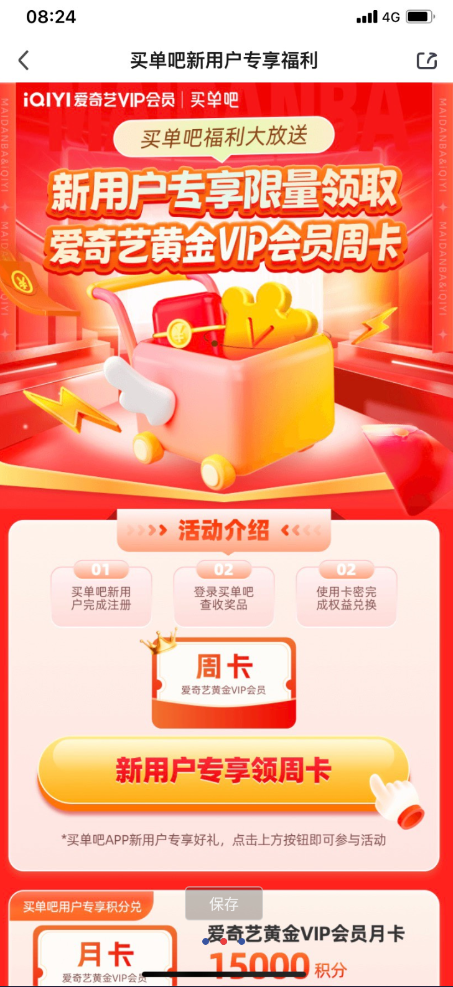 QQ 截图 20221205010629.png