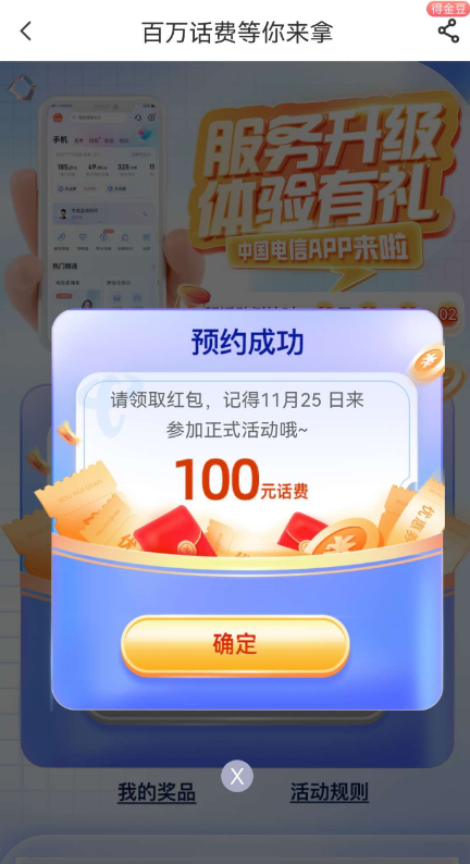 QQ 截图 20221113003449.png