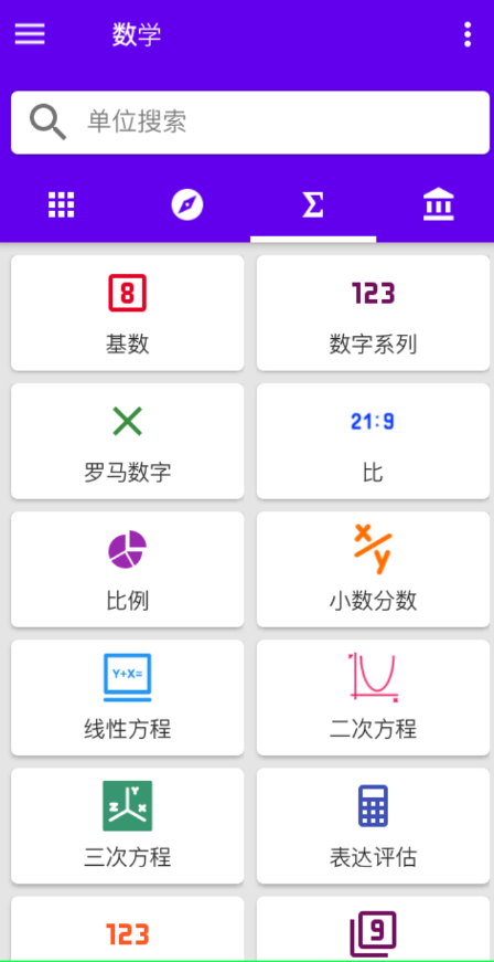 QQ 截图 20221113223850.png