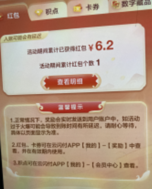 QQ 截图 20230111003042.png