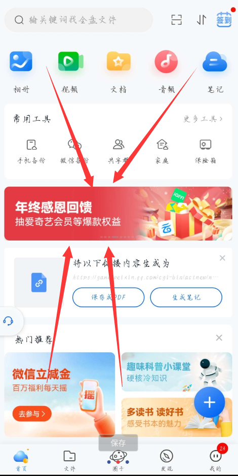 QQ 截图 20221222003710.png