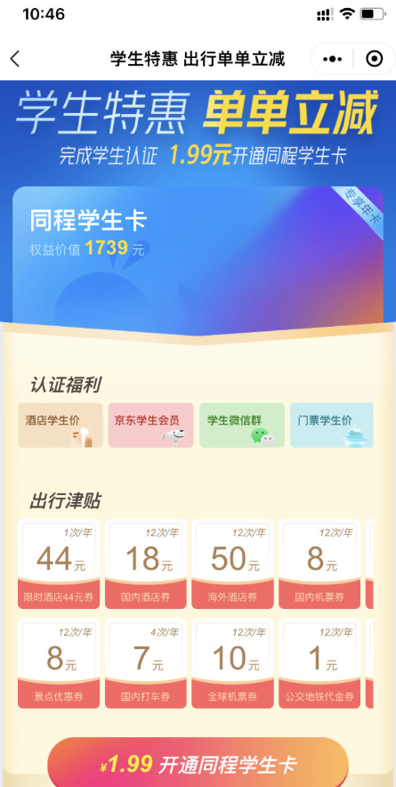 QQ 截图 20230130004920.png