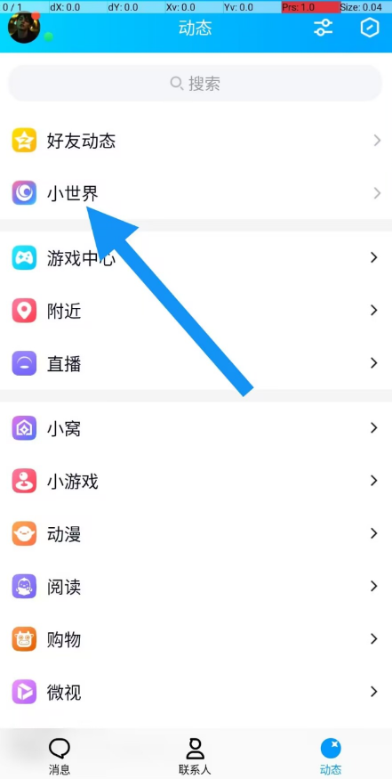 QQ 截图 20221201092638.png