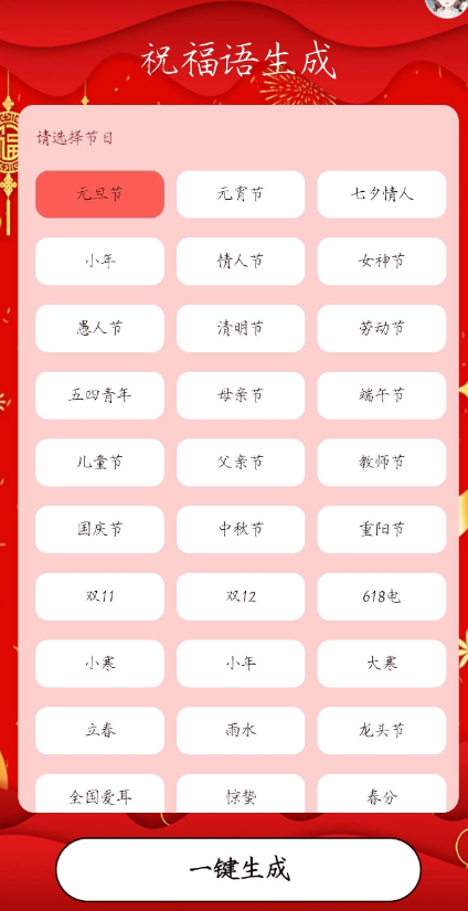 QQ 截图 20221120005900.png