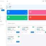 2025 最新霄欧 API 管理系统 - 开源版