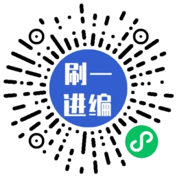 独家首发价值8k的电子书小程序源码