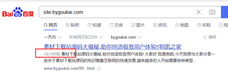 2023 最新网站 AI 智能优化 SEO 教程，简单快速出权重，AI 自动写文章 +AI 绘画配图