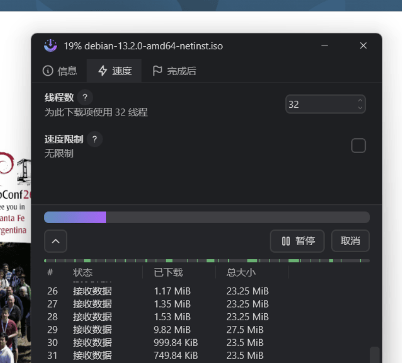 开源下载器 ab-download-manager V1.7.1