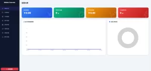 16 合一代付小程序源码