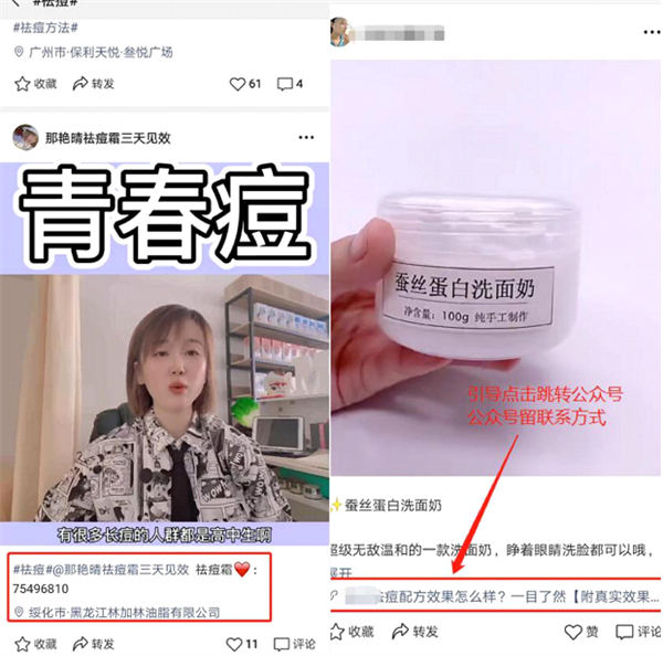 最新视频号精准引流,掌握这个方法就够了 最新视频号精准引流,掌握这个方法就够了