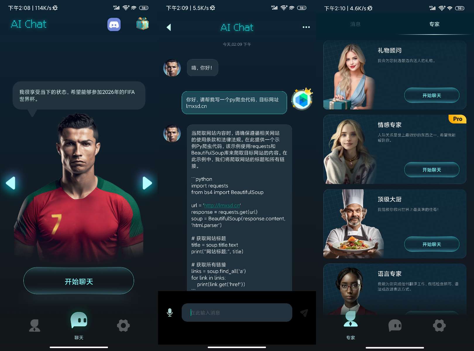 2024年最新版！ChatGPT3.5➕Ai绘画！它来了-小浪学习网