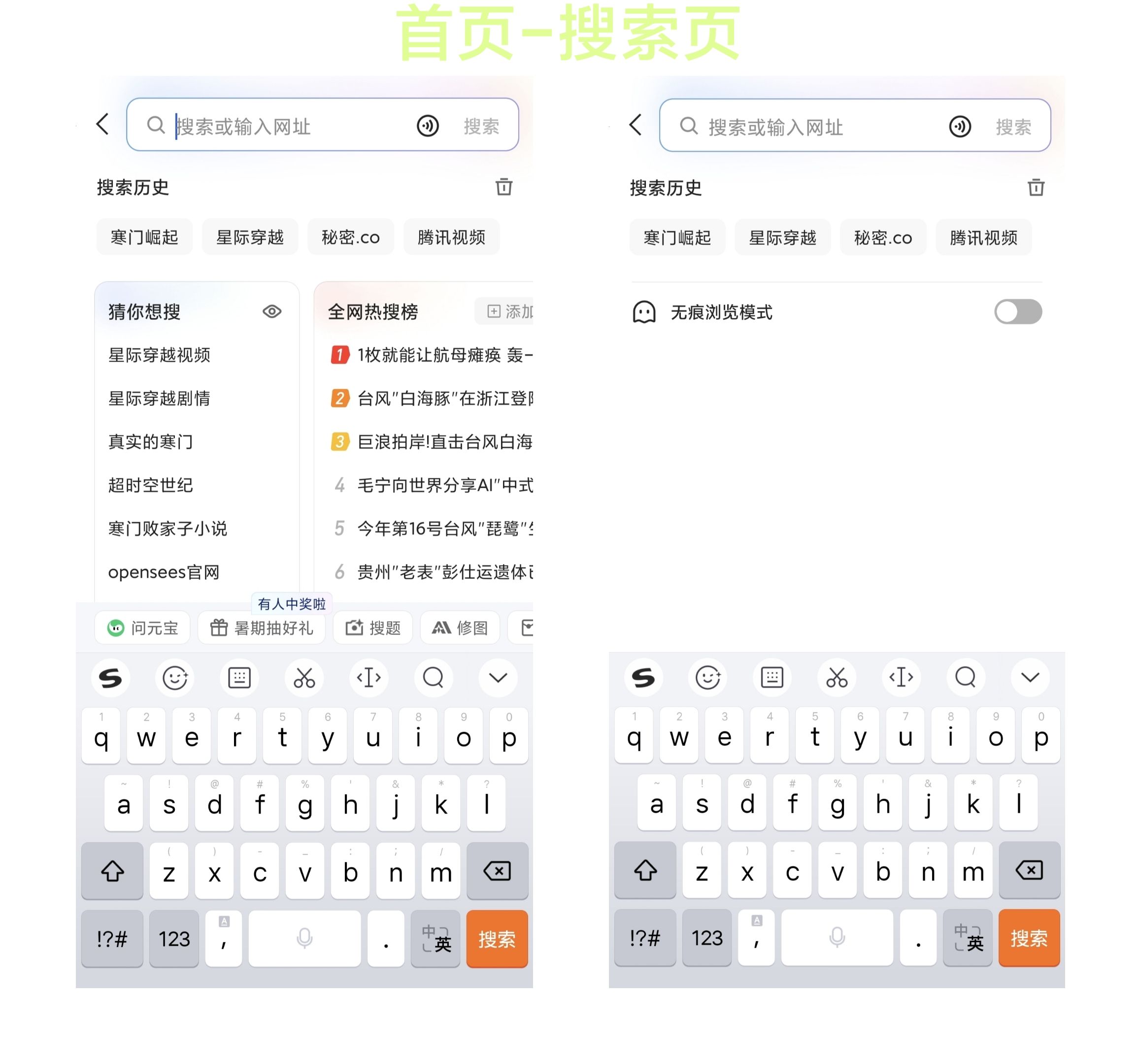 安卓版 QQ 浏览器去广告修改版 悦读卡会员解锁 工具会员 SVIP 解锁 资源嗅探限制解除 安卓版 QQ 浏览器去广告修改版 悦读卡会员解锁 工具会员 SVIP 解锁 资源嗅探限制解除