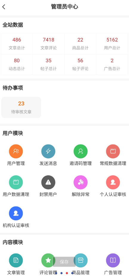 QQ 截图 20231124090751.png