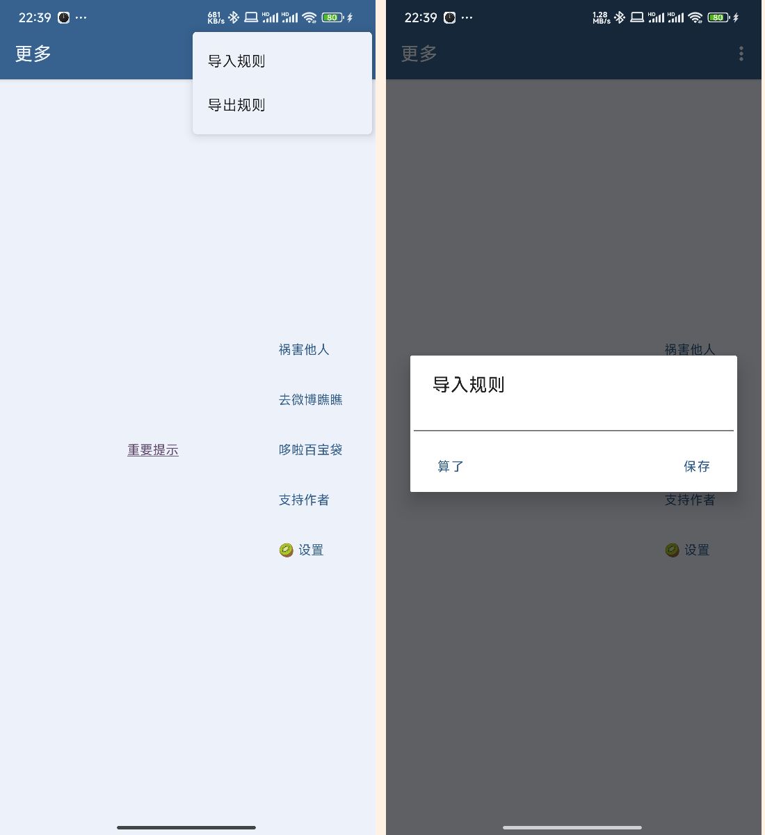 李跳跳！2024最新规则来了，附保姆级教程-小浪学习网