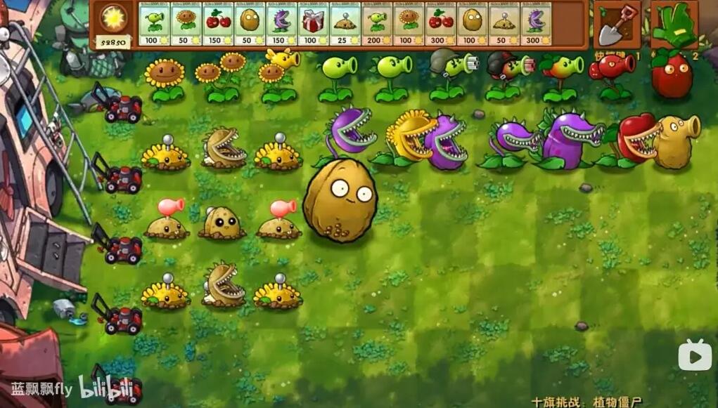 植物大战僵尸融合黑夜版 v1.4 比原版更有趣