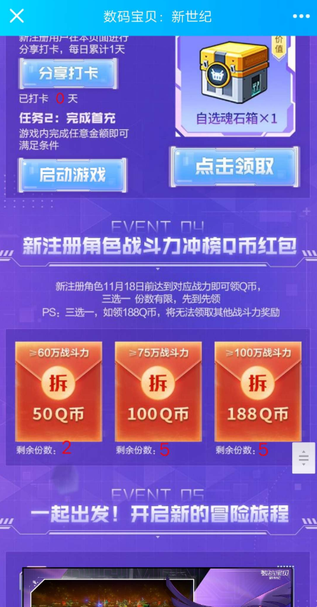 QQ 截图 20221118004722.png