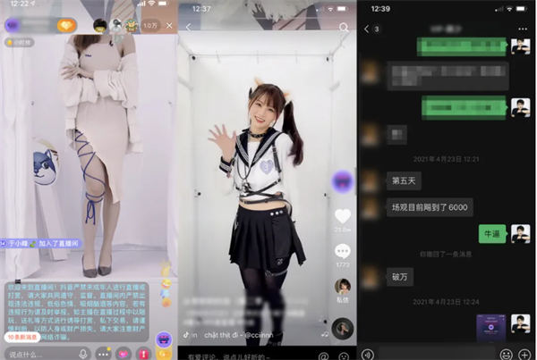 深度解析!什么才是真正的抖音“兴趣电商”? 深度解析!什么才是真正的抖音“兴趣电商”?
