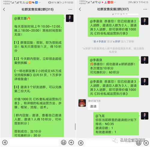 10 套提升社群活跃度的社群互动小游戏 10 套提升社群活跃度的社群互动小游戏